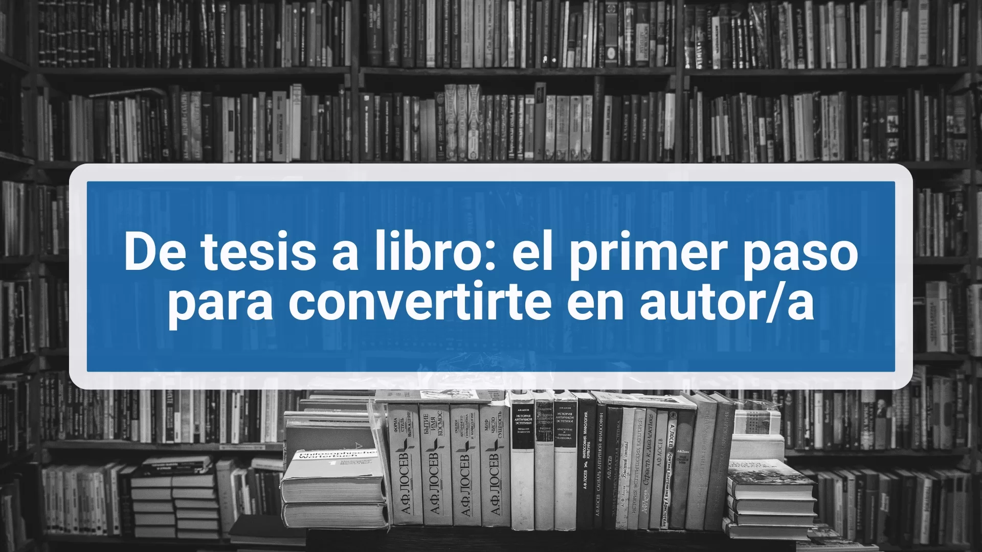 Publicar tesis como libro profesional